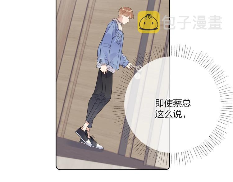 第51话 说谎35