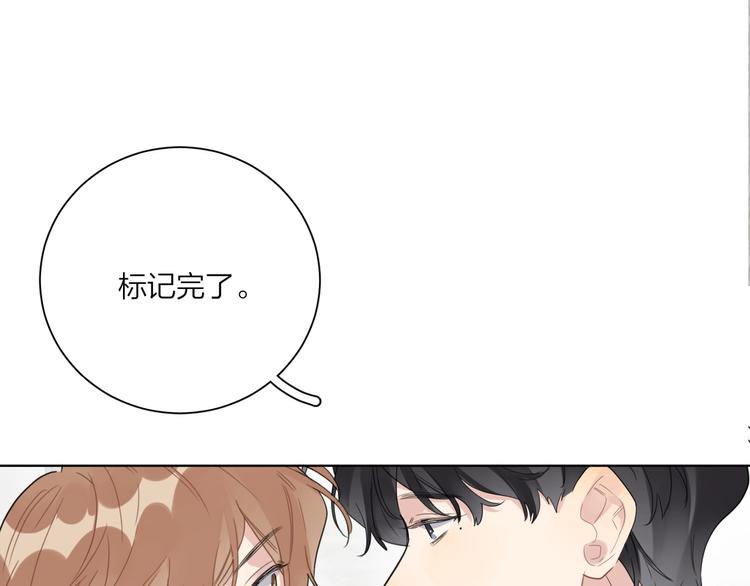 第45话 标记猎物46