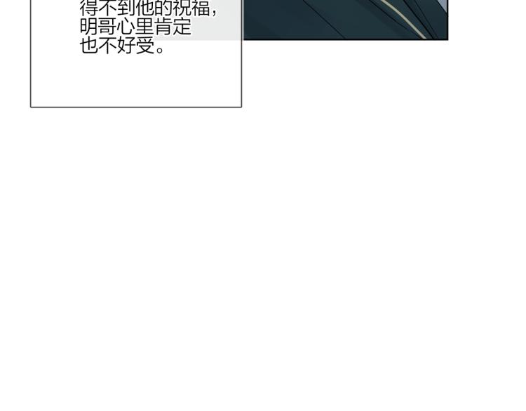 第86话 我会想你的19