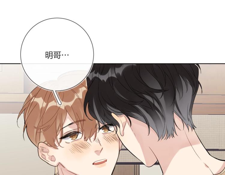 第81话 勾引的小心机37