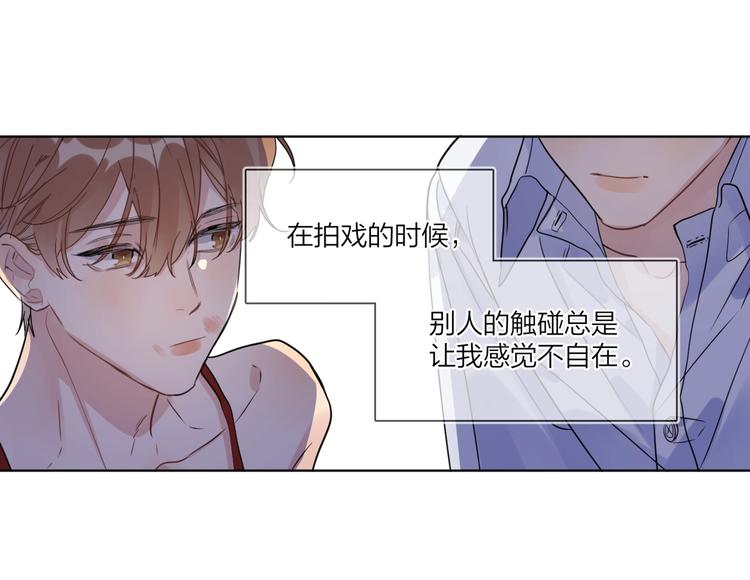 第66话 “亲密”对戏59