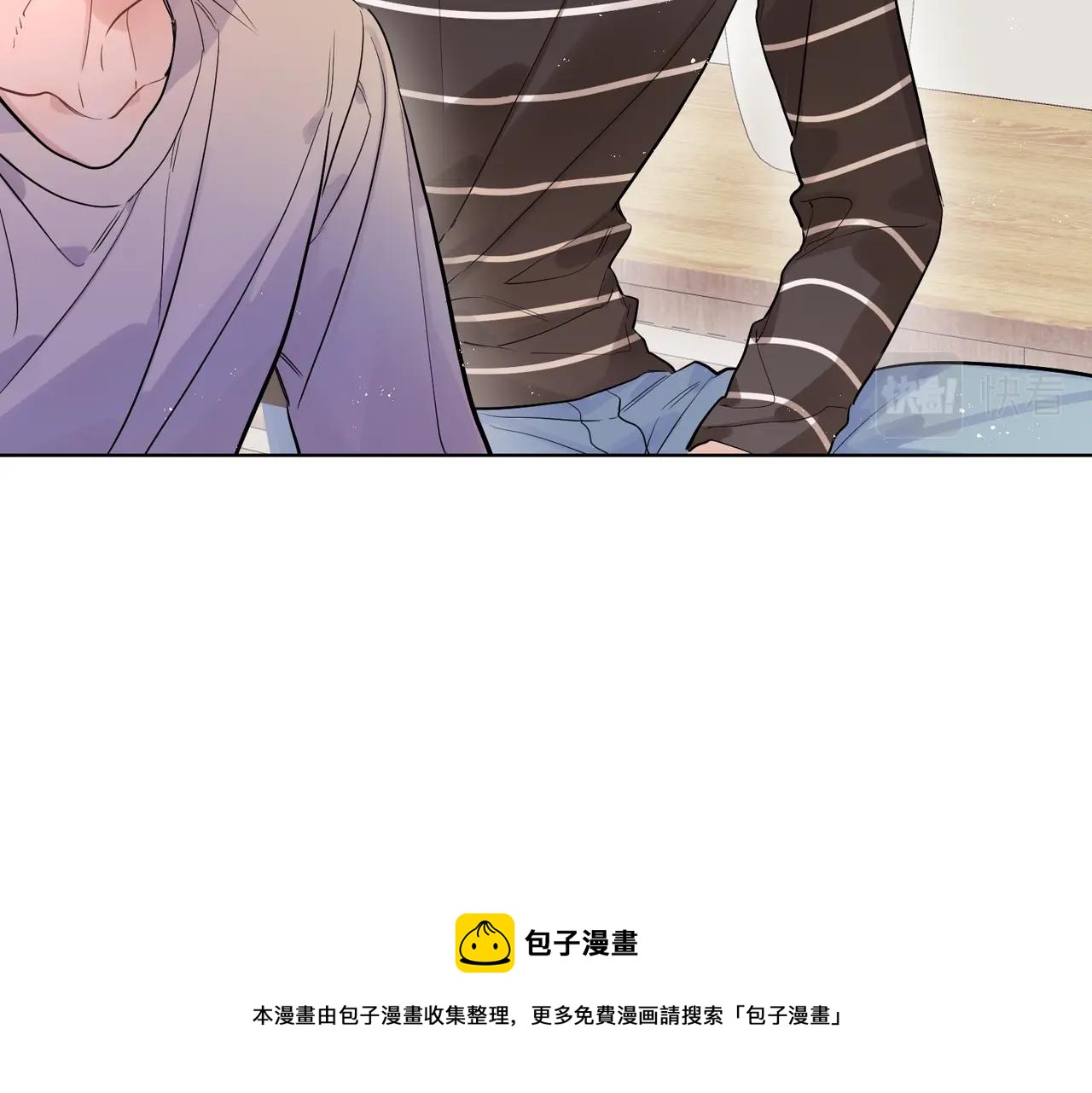 番外2 包子味的亲昵28
