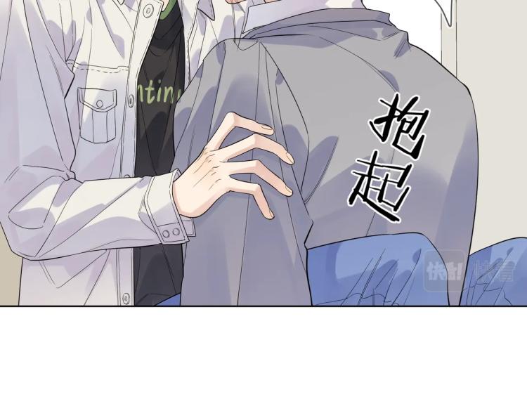 第85话 不被祝福的感情49
