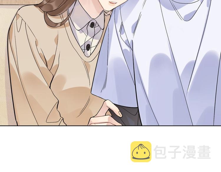 第67话 你很吸引人50
