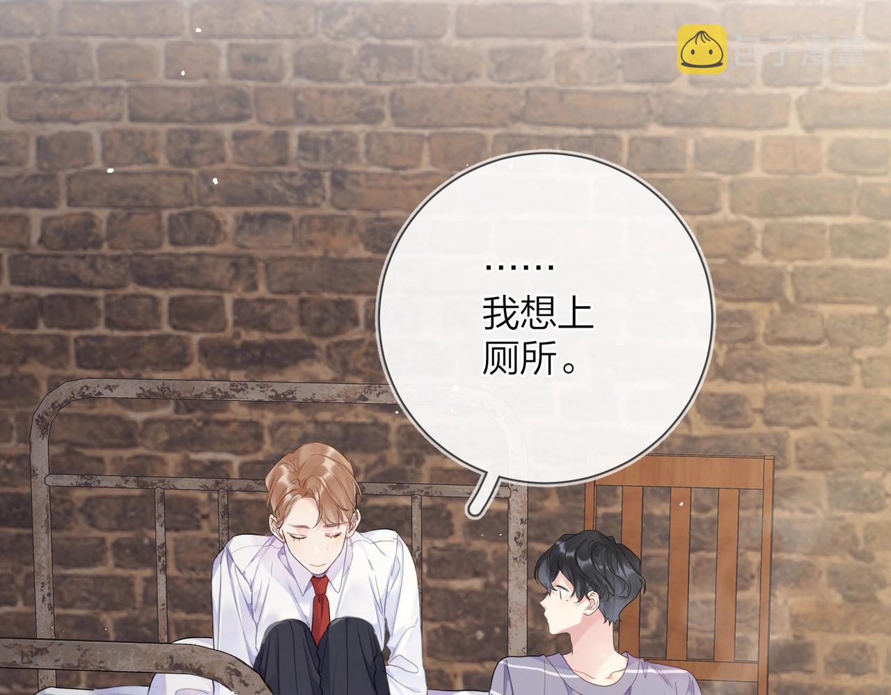 番外7 遵从本能99