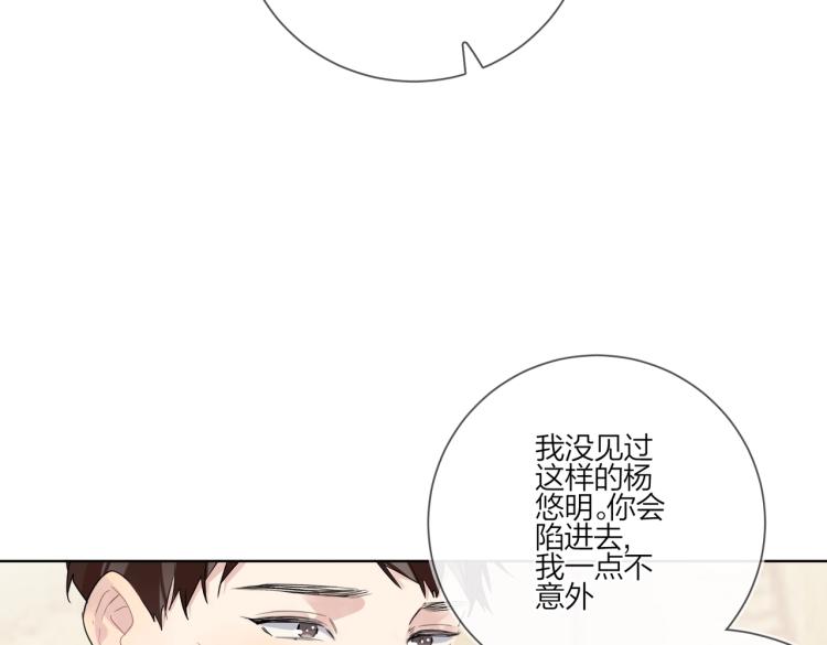 第86话 我会想你的36