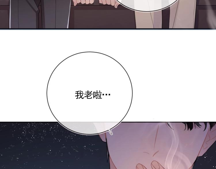 第7话 畏怯却又向往32