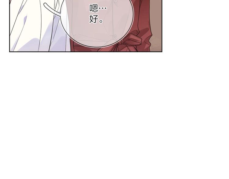 第49话 心里全是他63