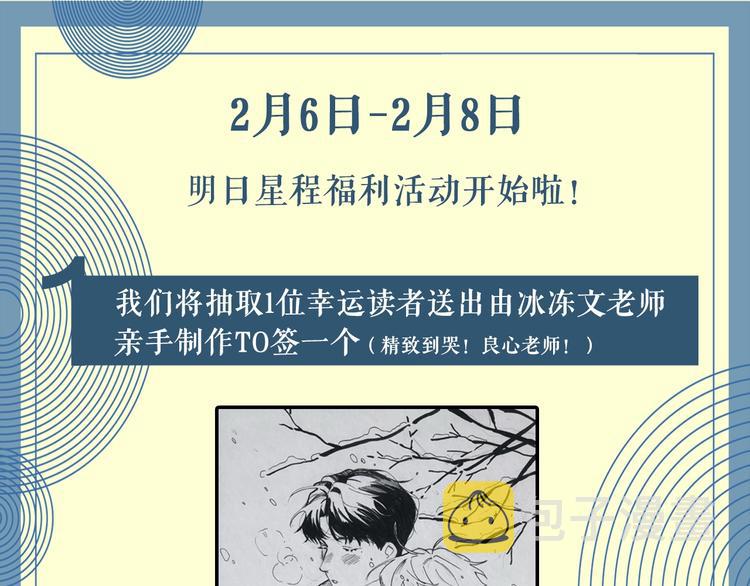 人物小档案21