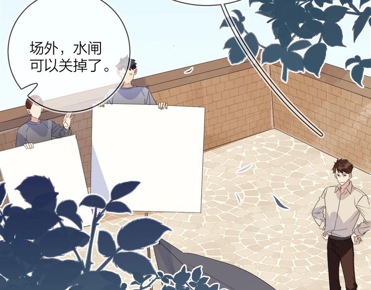 第10话 “雨中”嬉戏86