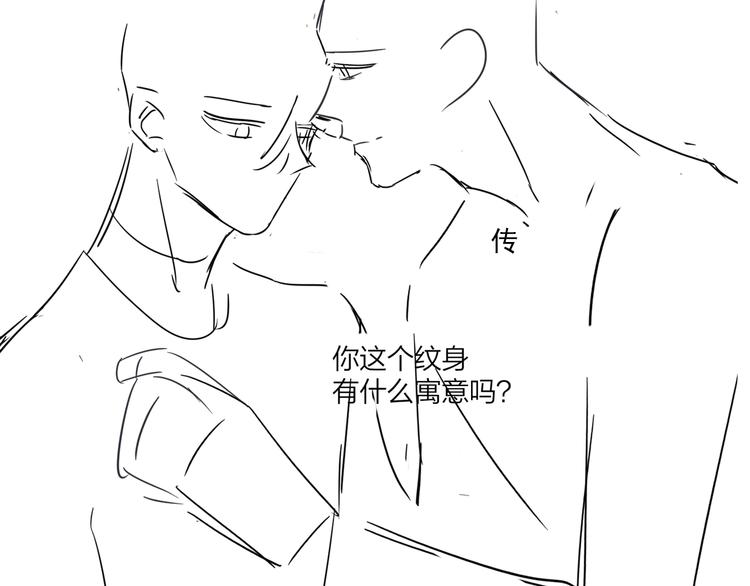 第66话 “亲密”对戏102