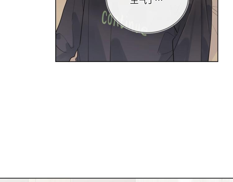 第85话 不被祝福的感情85