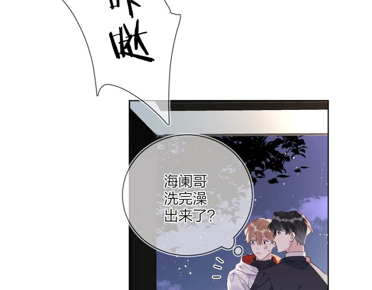 第48话 此刻抓住你80