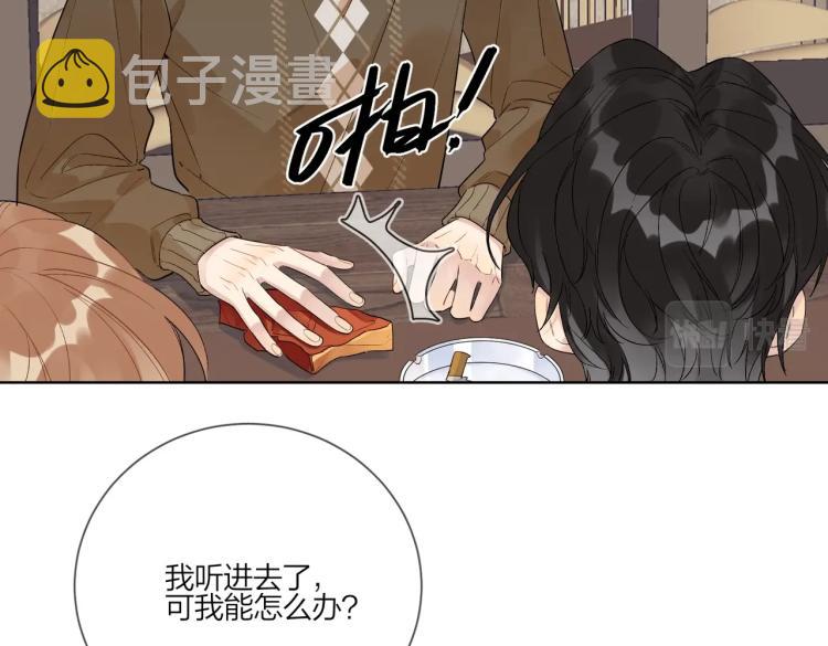 第84话 一直都知道48