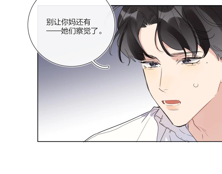 第22话 原来…他有妻子96