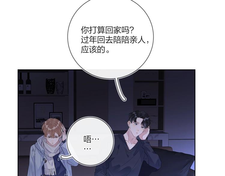 第56话 一起回家32