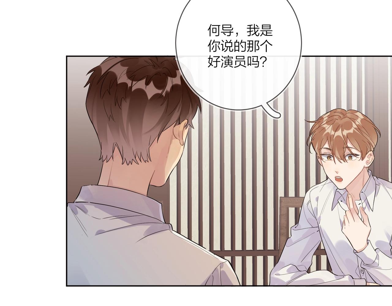 第102话 脑子里想的都是你53