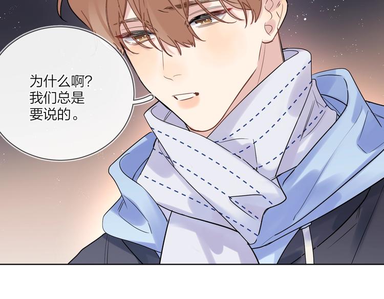 第61话 喜欢上你85