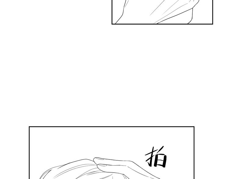 第5话 是你入戏太深137