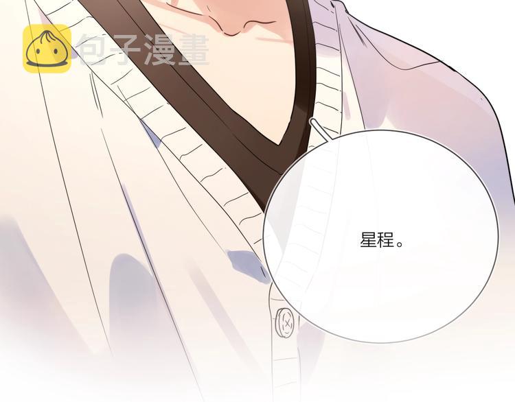 第18话 生日快乐，星程100