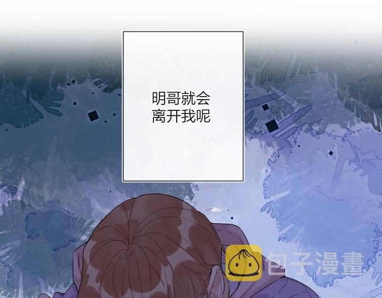 第51话 说谎95