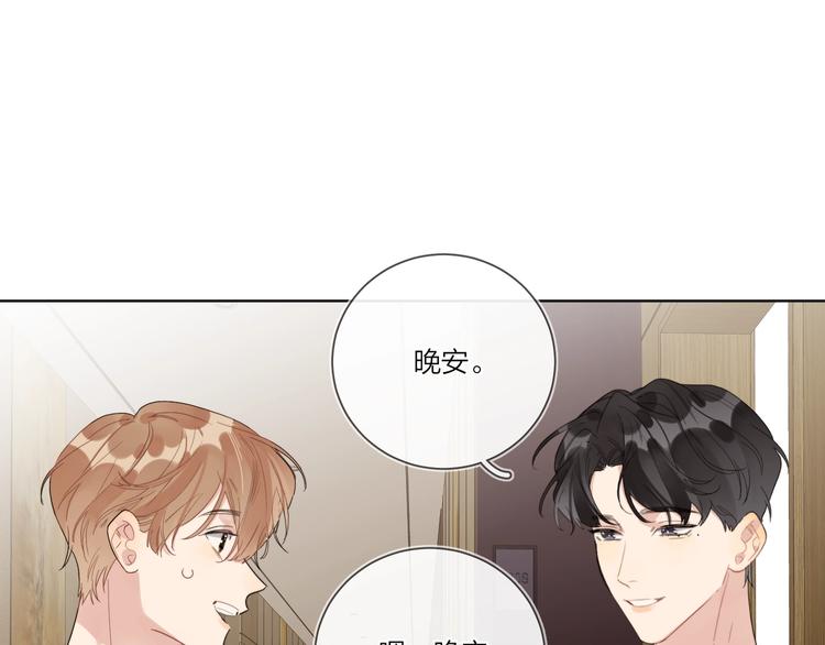 第19话 星星的项链61
