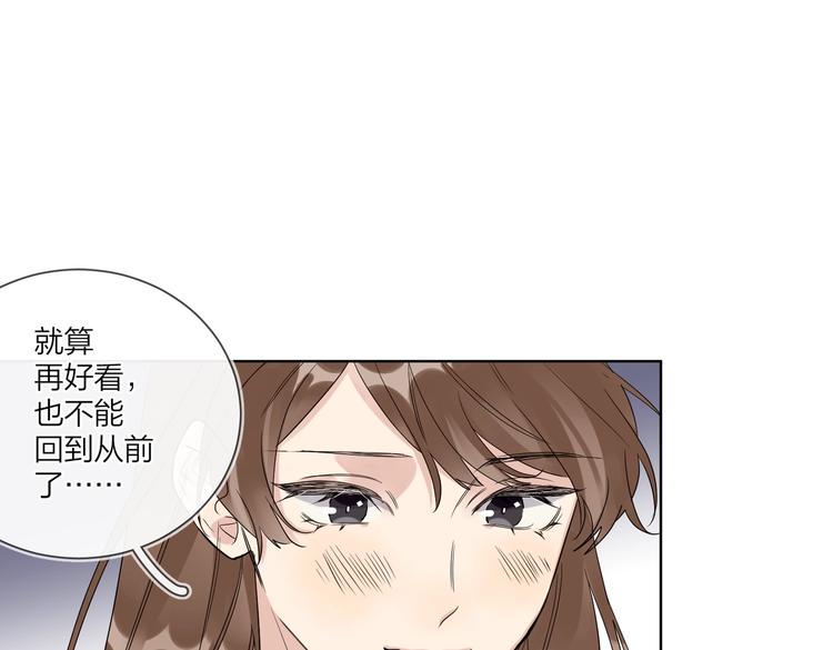 第67话 你很吸引人48