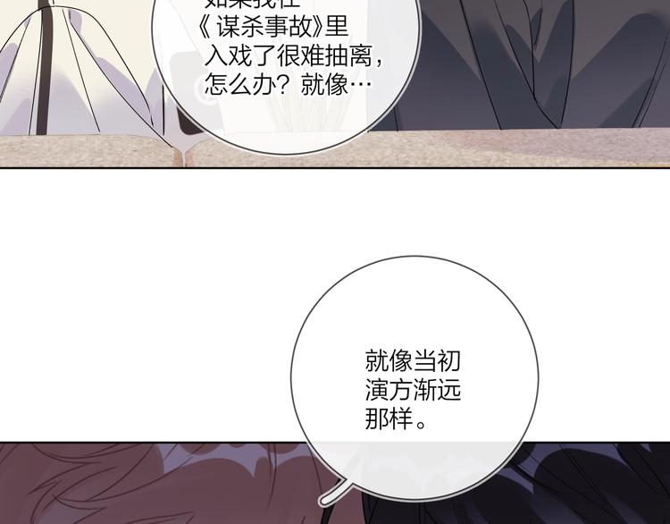 第55话 屁股翘60