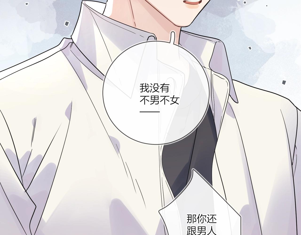 完结篇 竭尽我生命的全部14