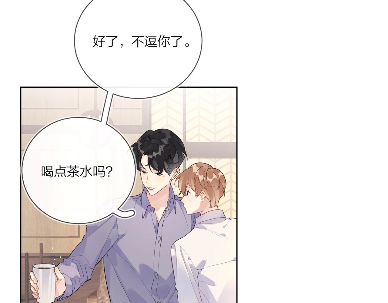 第102话 脑子里想的都是你93