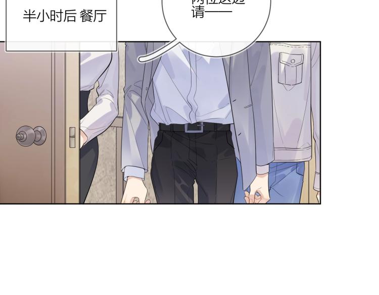第84话 一直都知道34