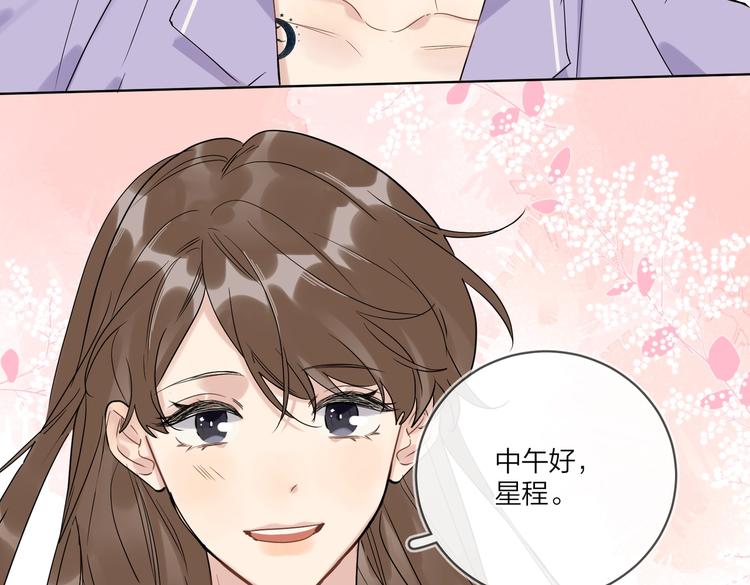 第73话 失而复得32