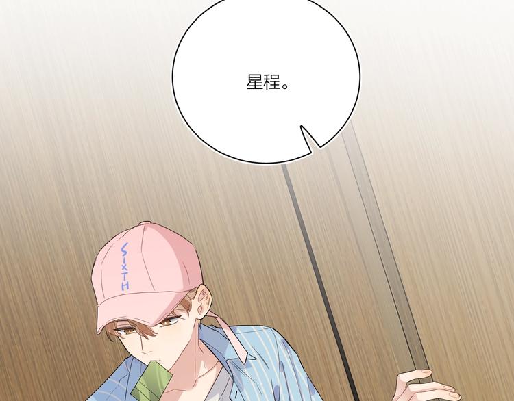 第26话 夜晚的私会31