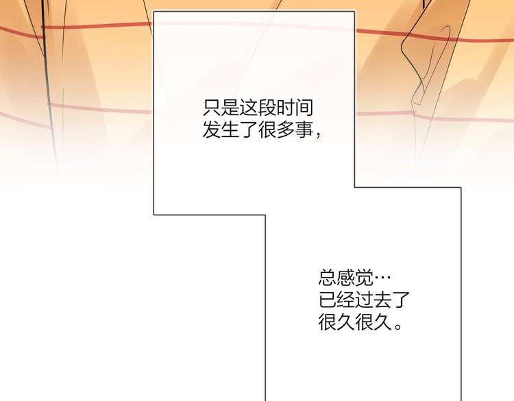 第74话 再度合作74