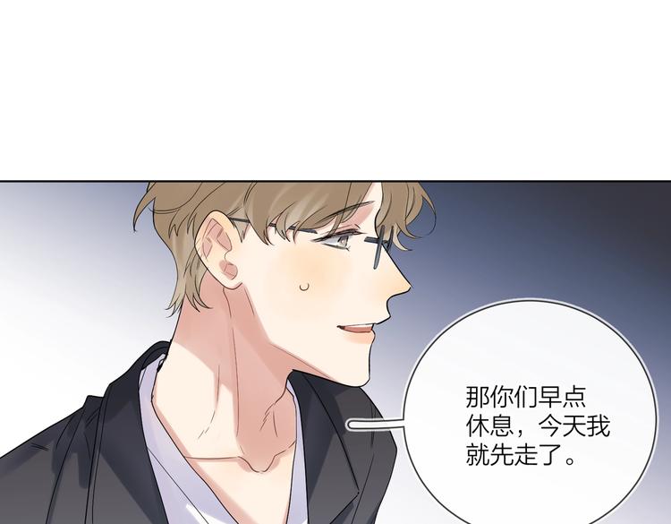 第71话 我今晚住这98