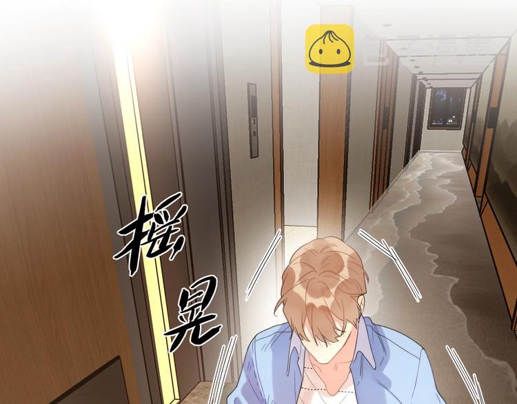 第4话 最真实的他87