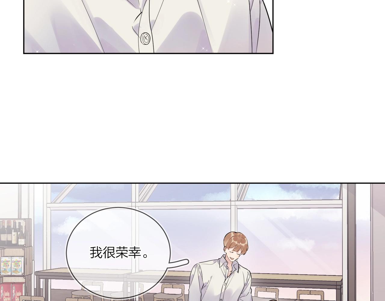 番外1 影帝17
