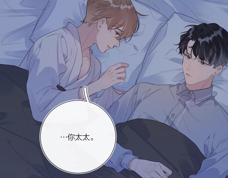 第36话 太过越界7