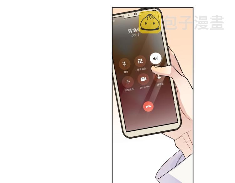 第81话 勾引的小心机58