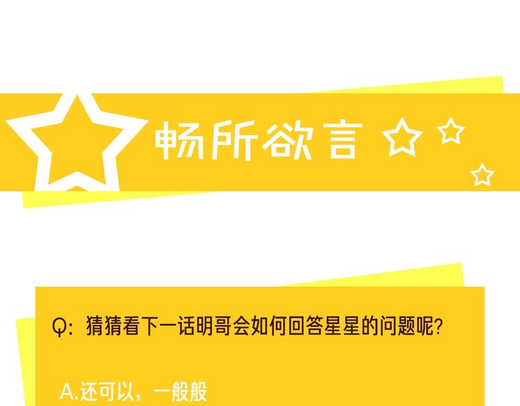 第54 不忍心140