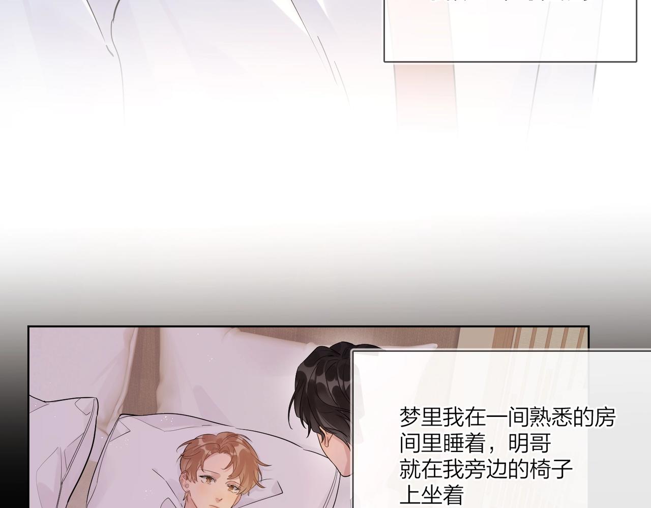 第107话 不会离开我39