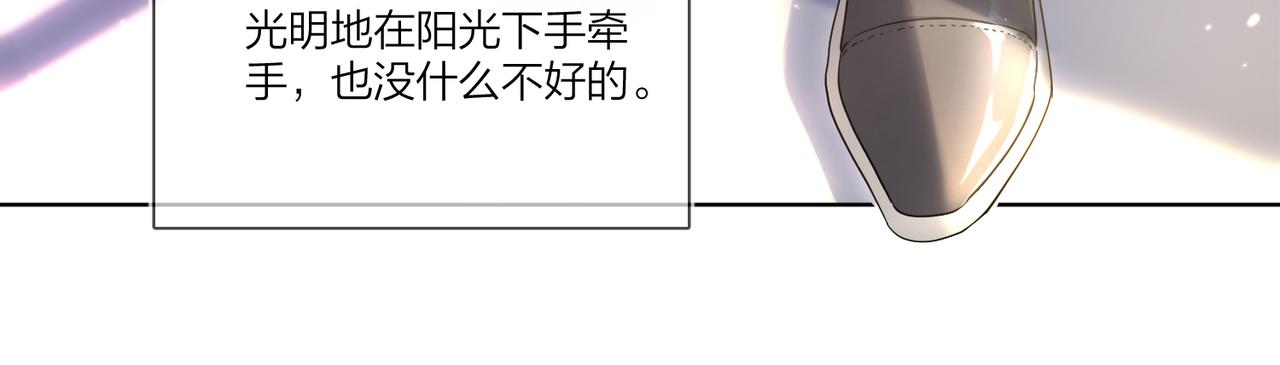 第103话 恋情曝光72