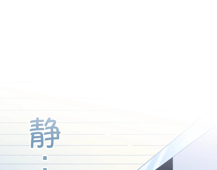 第1话 与影帝合作？4