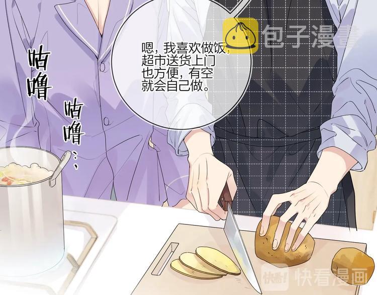 第53话 想要吃……32