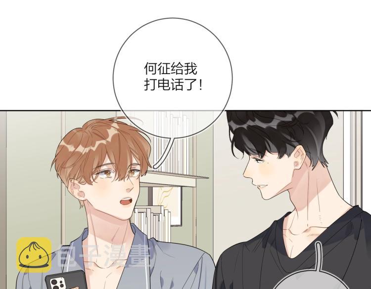 第83话 你的在意点4