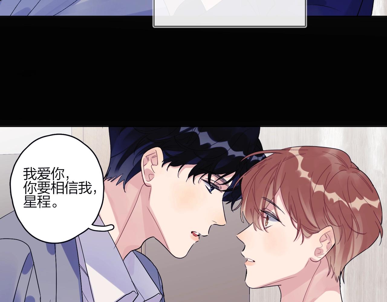 第92话 你开心就好44