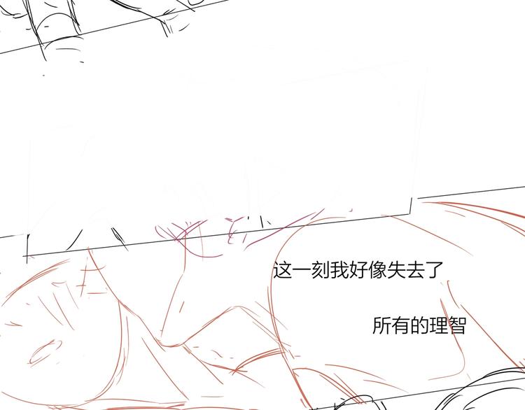 第69话 第一次告白91