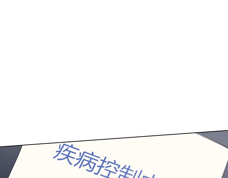 第31话 我生病了65