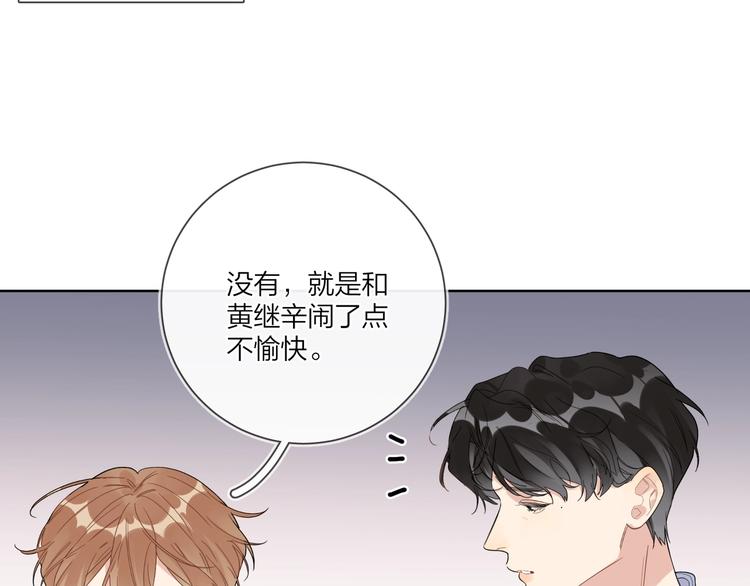 第54 不忍心8