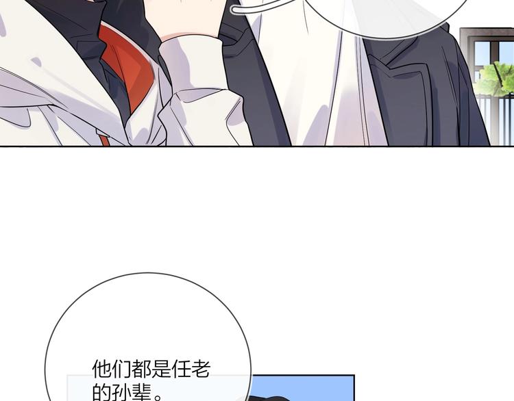 第46话 拜访启蒙老师20